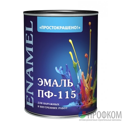 Эмаль ПФ-115 "ПРОСТОКРАШЕНО!" шоколадная БАУЦЕНТР 0.9 кг