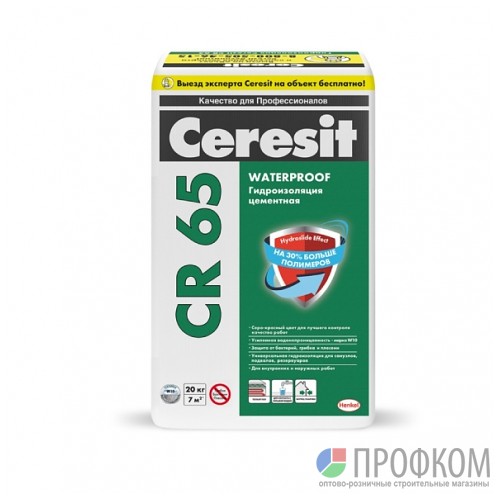 Гидроизоляция цементная ЦЕРЕЗИТ (Ceresit) СR 65, 20 кг